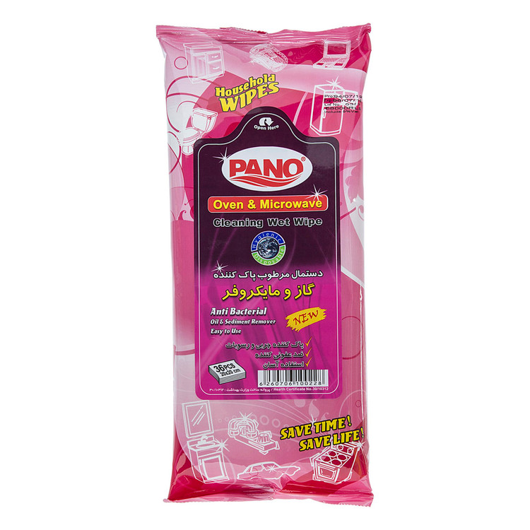 دستمالهای مرطوب پانو (Pano Wet Wipes)