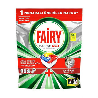 قرص ماشین ظرفشویی پلاتینیوم پلاس 50 عددی (اورجینال)