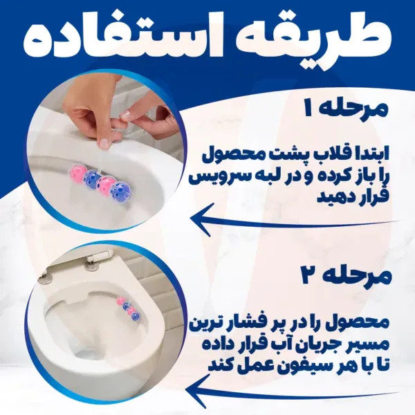 بوگیر توپی برف توالت فرنگی 2 عددی Bref
